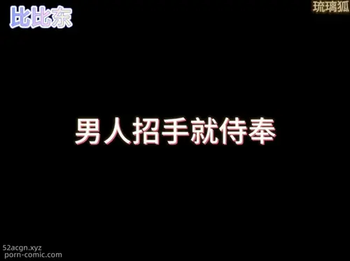 【斗罗大陆-九女堕（九九八十一）】纯享字幕版.mp4